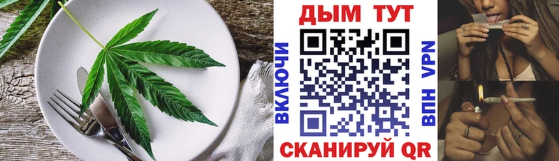 Canna-Cookies конопля  Купить закладки  Лабытнанги 