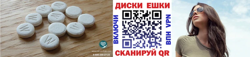 Экстази 99%  Купить  Лабытнанги 