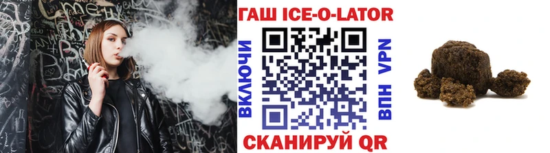 Купить закладки  Лабытнанги  ГАШ Cannabis 