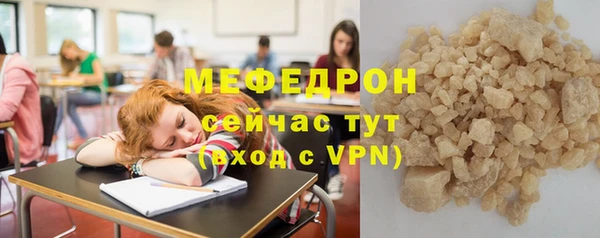 первитин Зеленодольск