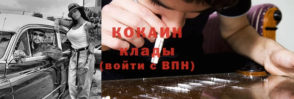 наркотики Зеленокумск