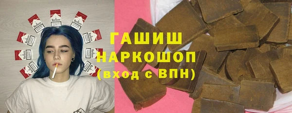 наркотики Зеленокумск