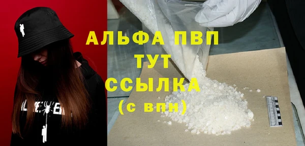 твердый Тольятти