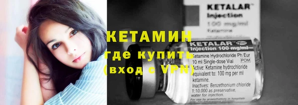 молекула духа Инсар