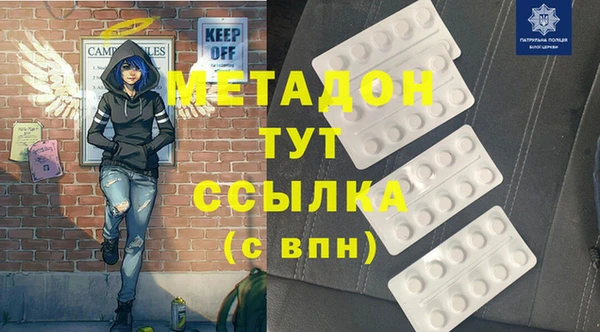 меф VHQ Инта