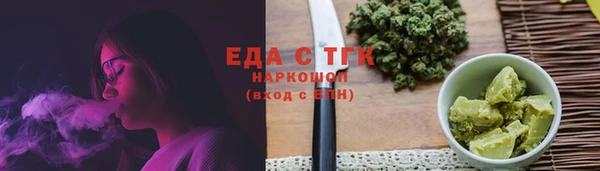 молекула духа Инсар