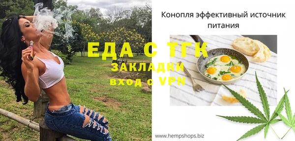 меф VHQ Инта