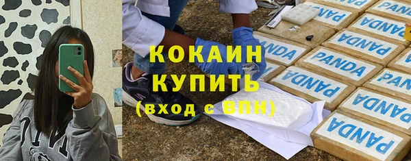 меф VHQ Инта