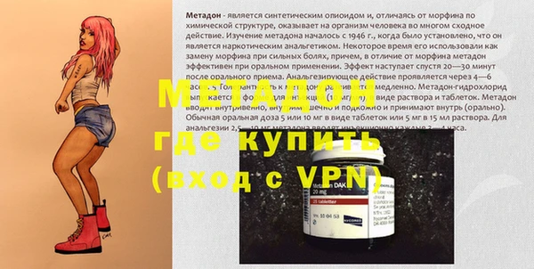 наркотики Зеленокумск