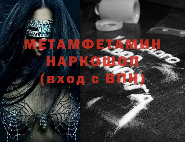 молекула духа Инсар