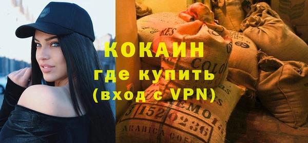 прущая мука Зерноград
