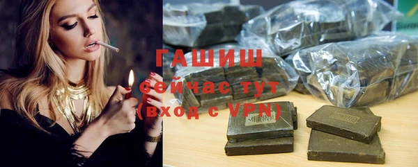 ALPHA-PVP Барнаул