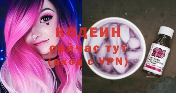 меф VHQ Инта