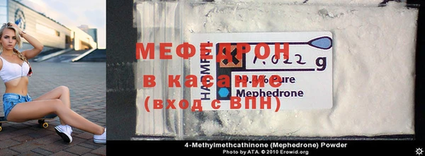 меф VHQ Инта