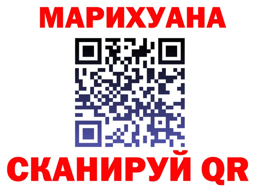 Как найти закладки? это формула Лабытнанги