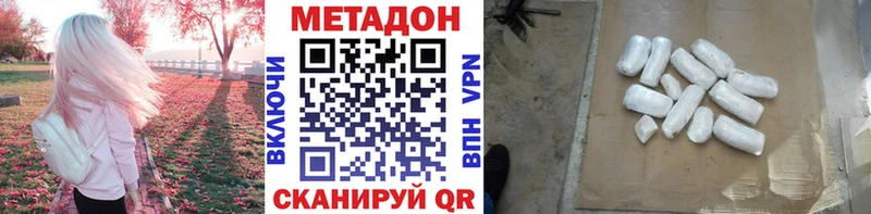 Метадон мёд Купить Лабытнанги