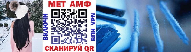 МЕТАМФЕТАМИН кристалл  Купить где  Лабытнанги 