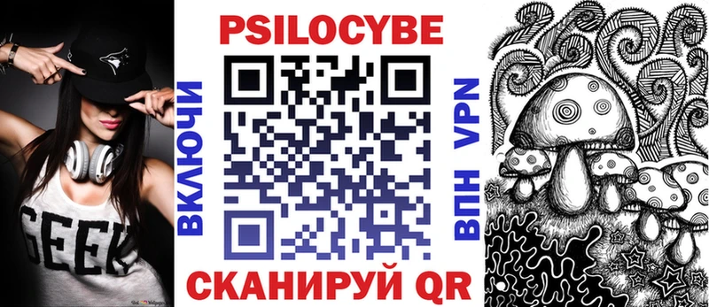Купить где  Лабытнанги  Псилоцибиновые грибы Magic Shrooms 